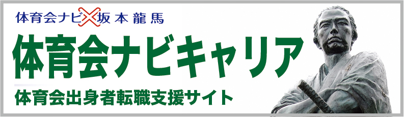 ガーディアンシップ ガーディアンシップ