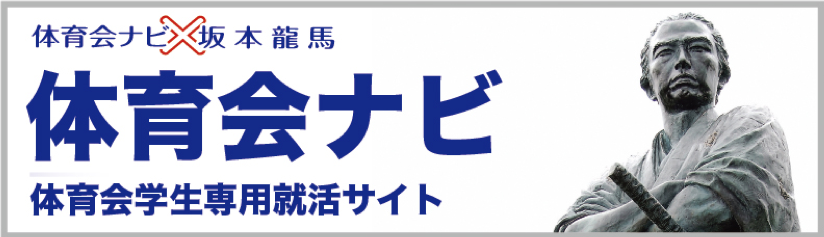 株式会社ガーディアンシップ ガーディアンシップ