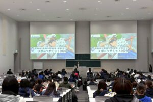 2026年2月15日主将・主務・マネージャー対象「スポーツサミット2026」