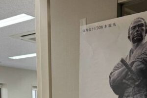2026年9月10日久留米大学アメリカンフットボール部キャリアガイダンス