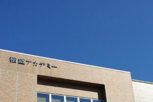 2026年10月18日鹿児島大学アメリカンフットボール部キャリアガイダンス